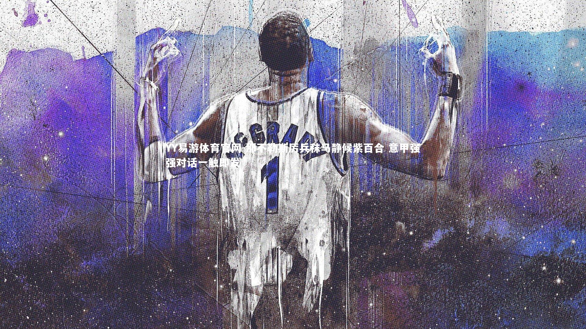 那不勒斯厉兵秣马静候紫百合 意甲强强对话一触即发